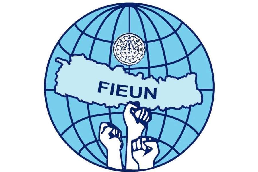  बीमा क्षेत्रमा कार्यरत कर्मचारीहरुको सेवा सुविधालाई सम्बोधन गरेर मात्र मर्जर प्रक्रिया अगाडि बढाउनु पर्छः फियुन