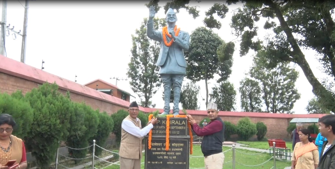 विभिन्न कार्यक्रम गरी कांग्रेसले मनायो वीपी जन्मजयन्ती 