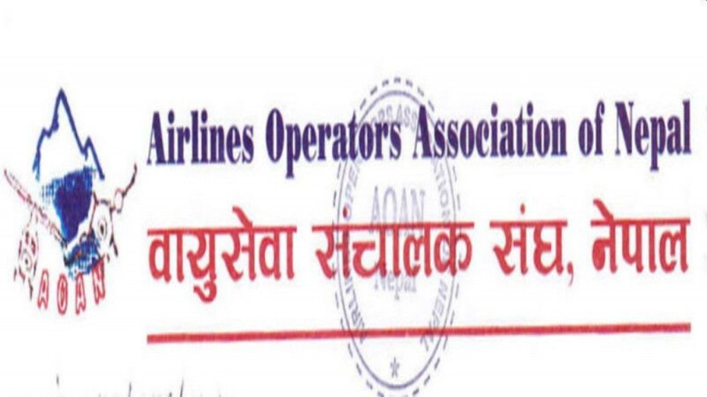 हवाई भाडा बढ्यो : सबैभन्दा बढी काठमाडौँ–धनगढीमा ८४० वृद्धि