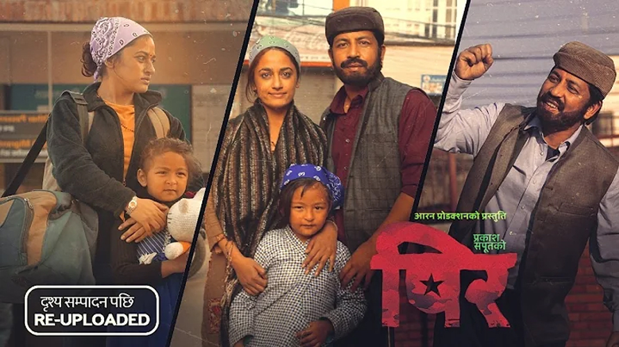 ‘पीर’ले निम्त्याएको पीर : लडाकु देहव्यापारमा संलग्न दृश्य हटाइयो 