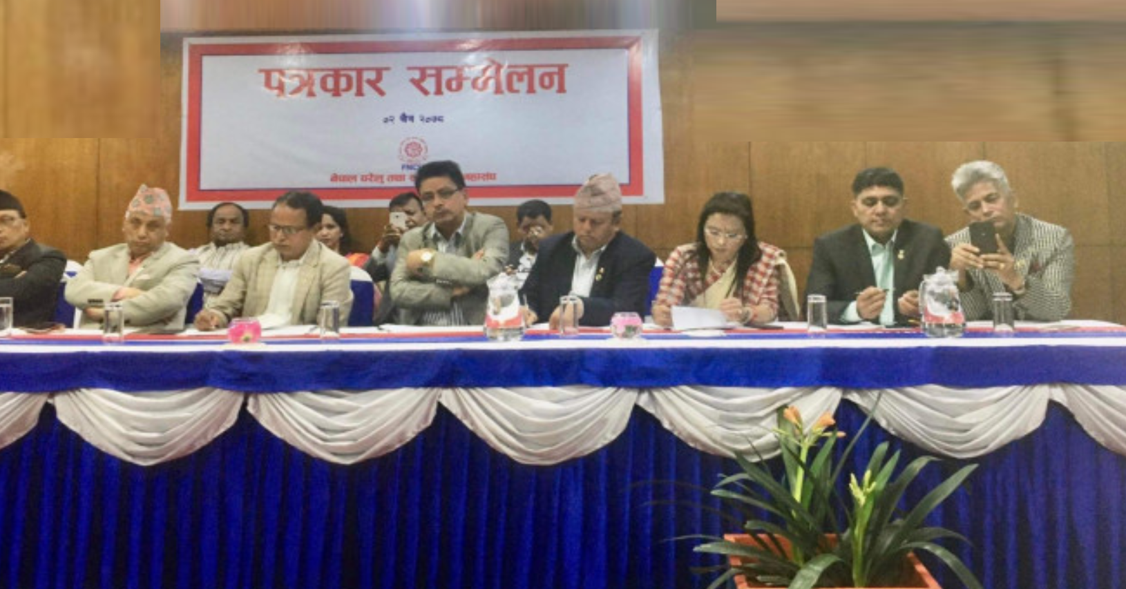 नेपाल घरेलु तथा उद्योग महासङ्घ द्वारा साना उद्योगमैत्री कानुन बनाउन माग