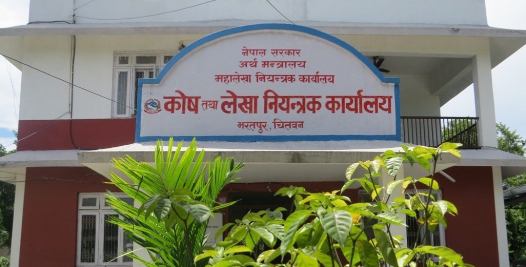 चितवनमा पूँजीगत खर्च ६ प्रतिशत पनि हुन सकेन