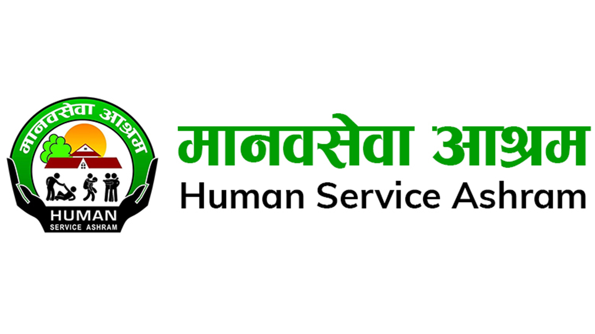  मानवसेवा आश्रमको वार्षिक खर्च १२ करोड ७८ लाखभन्दा बढी