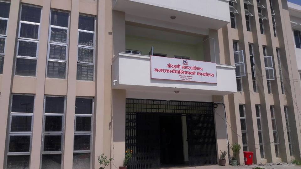 किन पठाइयो १८ हजार राहदानी विवरण इन्टरपोलमा ?