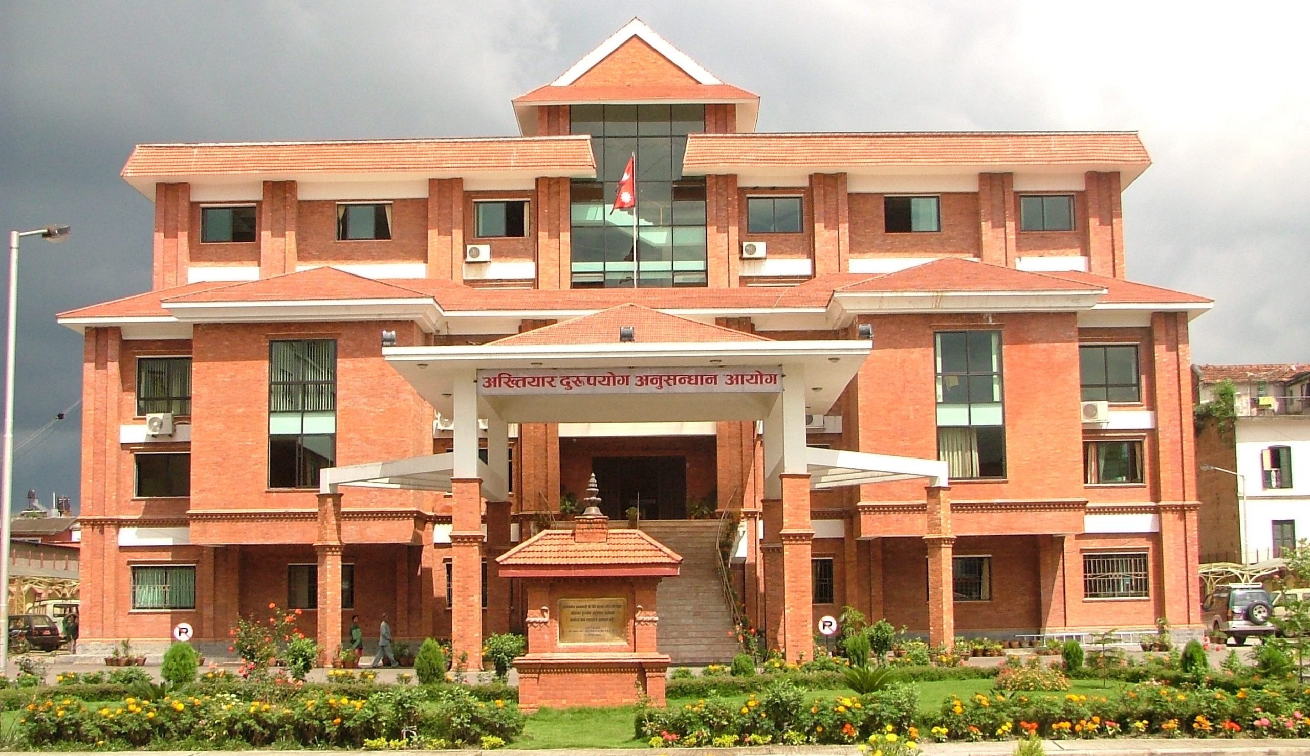 उत्तरपुस्तिका परीक्षणमा अनियमितता गरेको आरोपमा त्रिविका तत्कालिन प्रमुखसहित ६ जना विरुद्ध मुद्दा दायर (पूर्णपाठसहित)