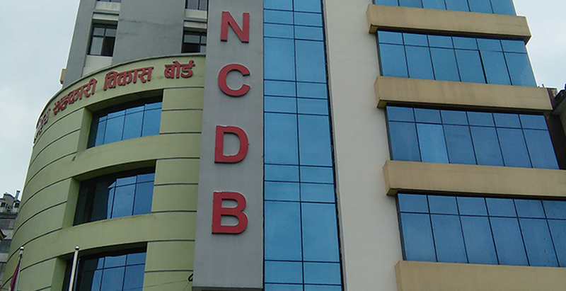 सहकारी प्रवद्र्धन कोष सञ्चालन गर्न अलमल