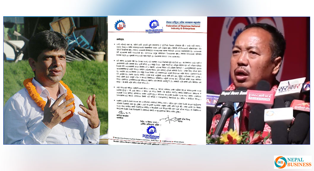 स्थानीय तह निर्वाचनमा आर्थिक मुद्धा उठान गर्न उद्योग व्यवसाय महासंघको अनुरोध  