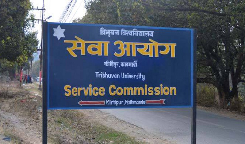 उपप्राध्यापक पदको परीक्षा पुनः स्थगित