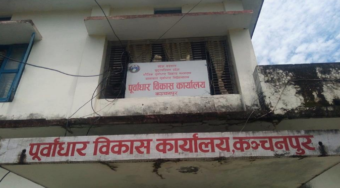 गुणस्तरहीन सामग्री तत्काल हटाउन निर्देशन