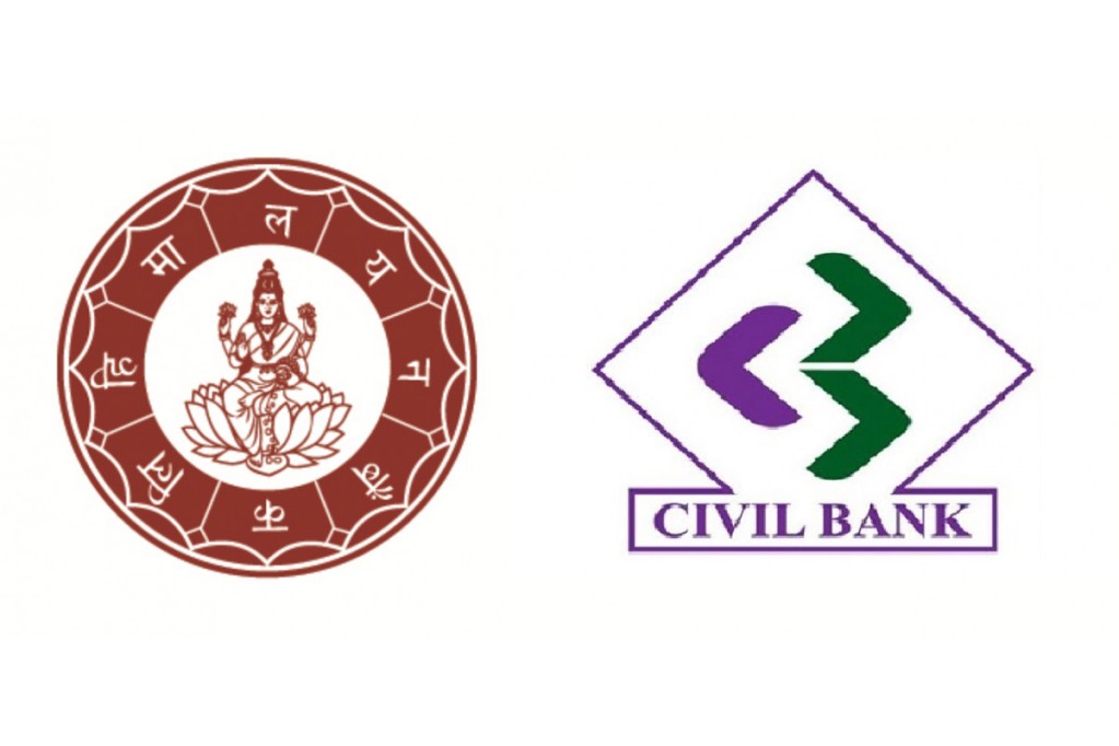 हिमालयन बैंक र सिभिल बैंकको डीडीए अन्तिम चरणमा