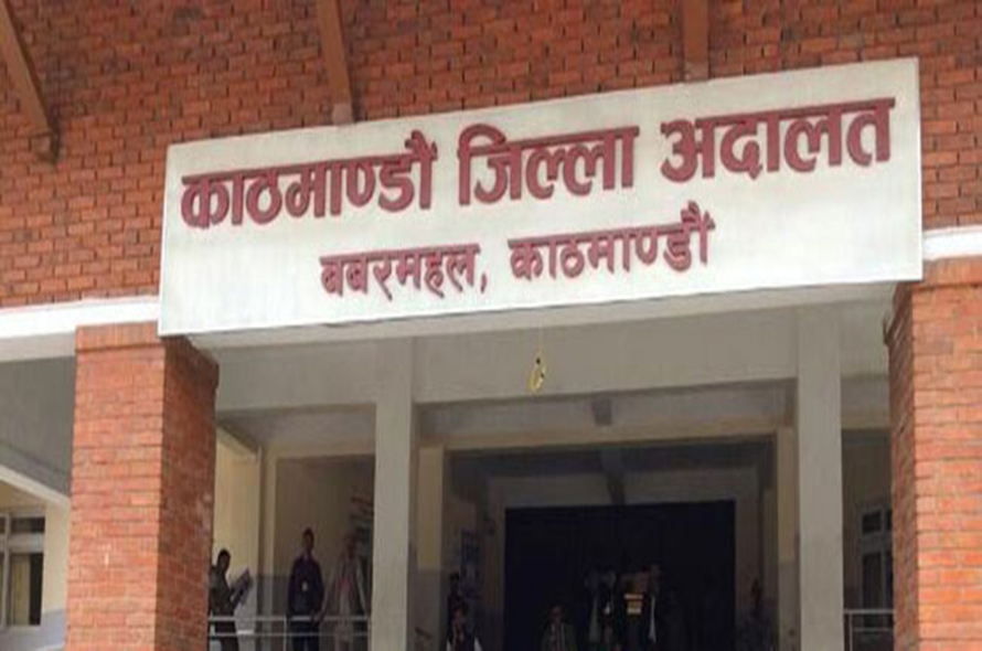 काठमाण्डौं जिल्ला अदालतको नक्सा पास भएको विवरण पठाउन महानगरको निर्देशन