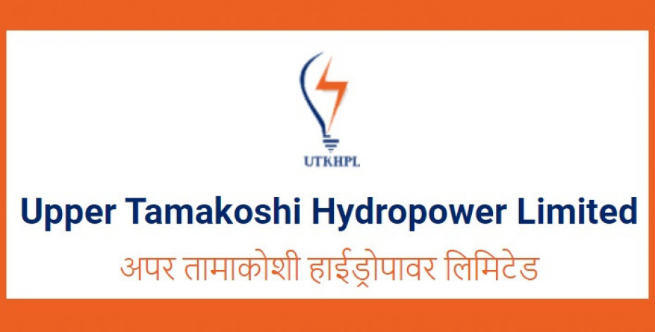 अपर तामाकोशीले १ः१ को अनुपातमा हकप्रद सेयर निश्कासन गर्ने