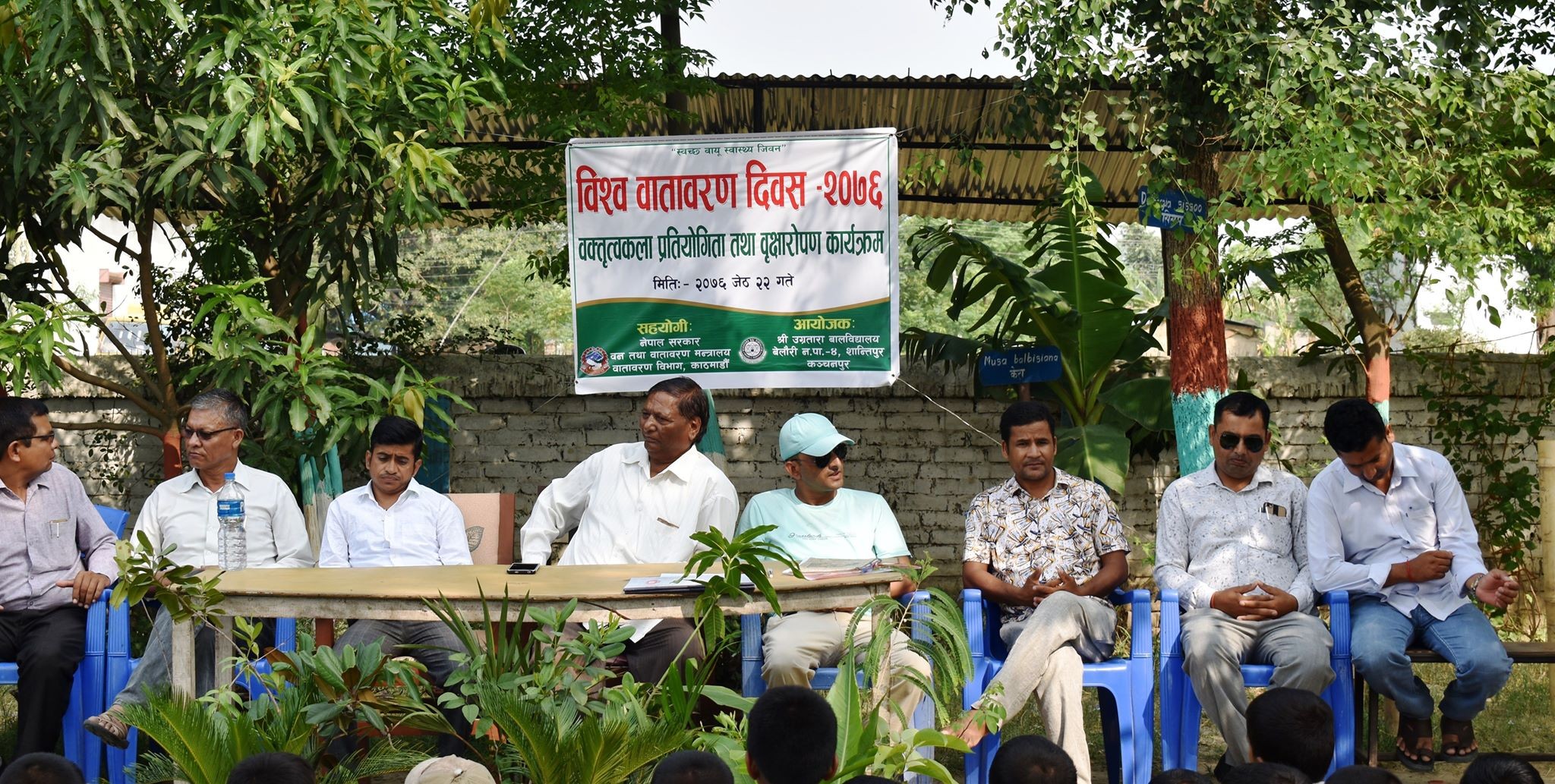 विश्व वातावरण दिवसः दुई सय औषधिजन्य विरुवा रोपियो