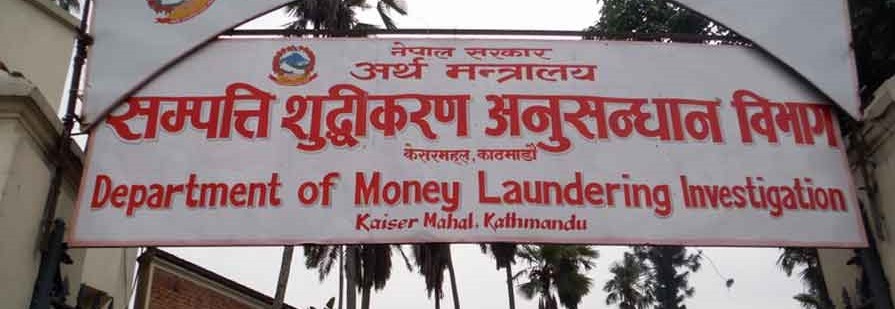 शुद्धीकरण विभागमा सम्पत्तीको स्रोत नखुलेका १३६ वटा उजुरी 