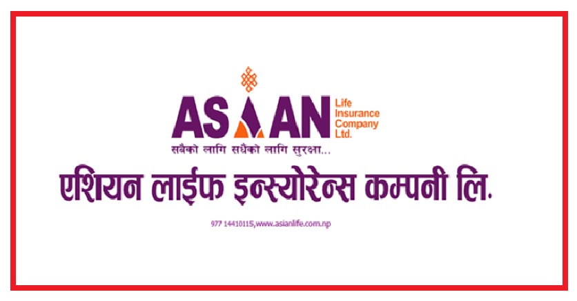 एशियन लाइफ इन्स्योरेन्सको नयाँ बोनसदर सार्वजनिक, कुन योजनामा कति बोनस ? 