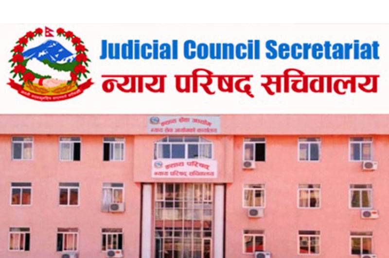 न्याय परिषद्को बैठक स्थगित
