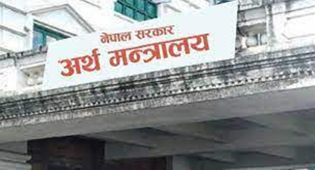 निर्यात बढाउने उपाय खोज्दै सरकार, अर्थमन्त्रालयले गर्यो निजी क्षेत्रसँग छलफल