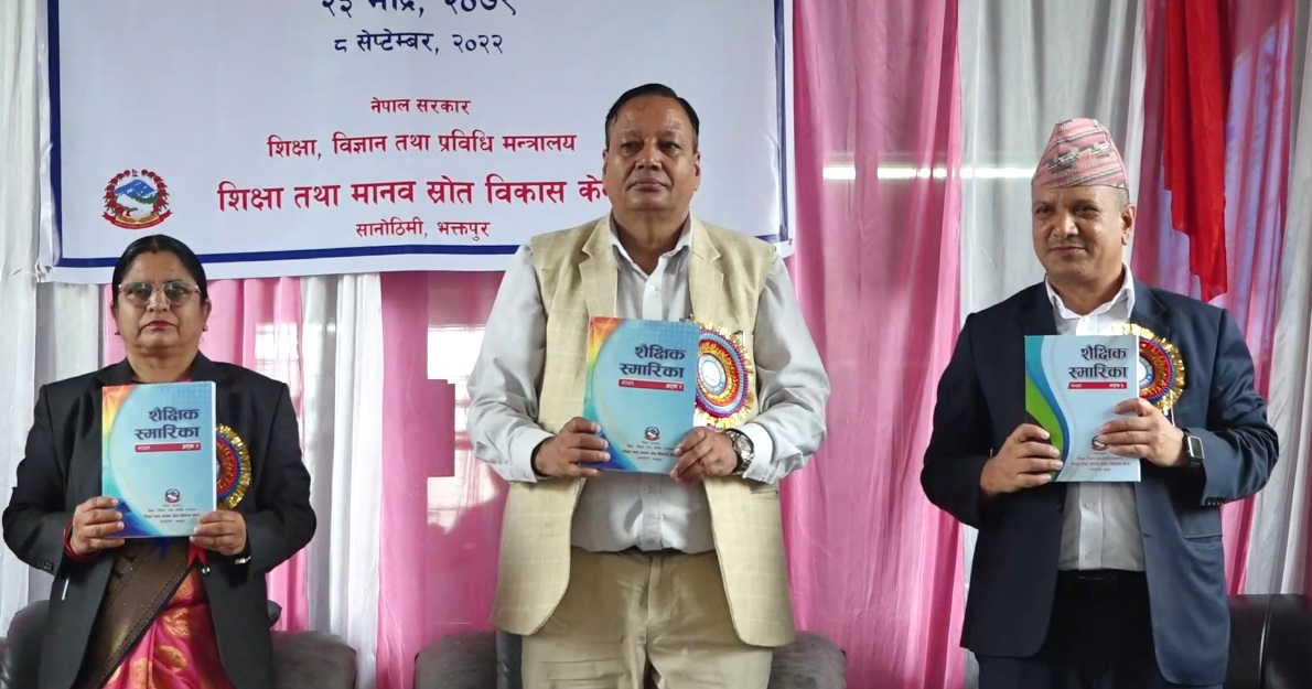 शैक्षिक संस्थामा तालाबन्दी गर्ने कार्य अपराध होः शिक्षामन्त्री