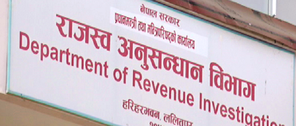 कर छली र विनिमय अपचलनमा २८१ विरुद्ध मुद्दा, जरिवानासहित २१ अर्ब ७१ करोड बिगो कायम