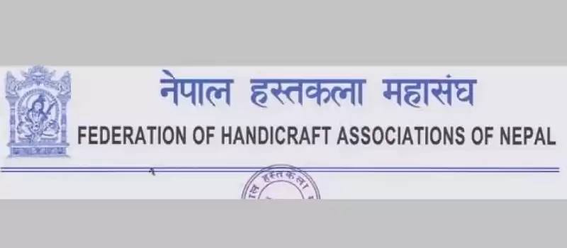 अन्तराष्ट्रिय क्षेत्रमा नेपालको पहिचान हस्तकलाले गराउँछ : उपराष्ट्रपति पुन 