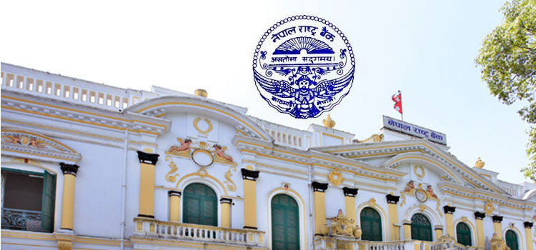 १० अर्बको विकास ऋणपत्र बिक्री गर्दै राष्ट्र बैंक, बोलकबोल कहिले ?