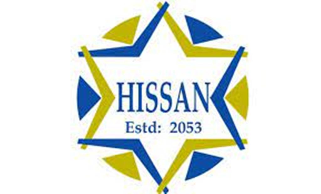 हिसानको महाधिवेशन चैत २५ र २६ मा काठमाडौँमै हुने, राष्ट्रपतिबाट उद्घाटन 