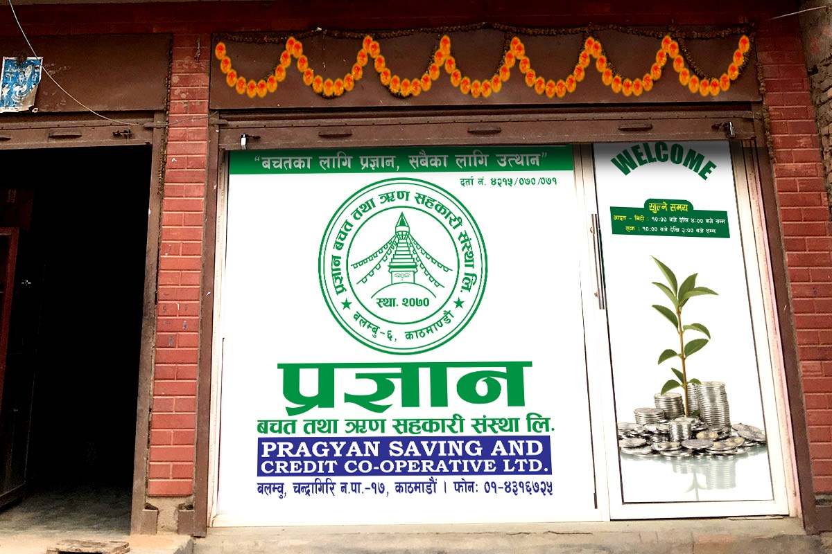 प्रज्ञान सहकारीमा झण्डै १८ करोड हिनामिना, अध्यक्षसहित ८ पक्राउ