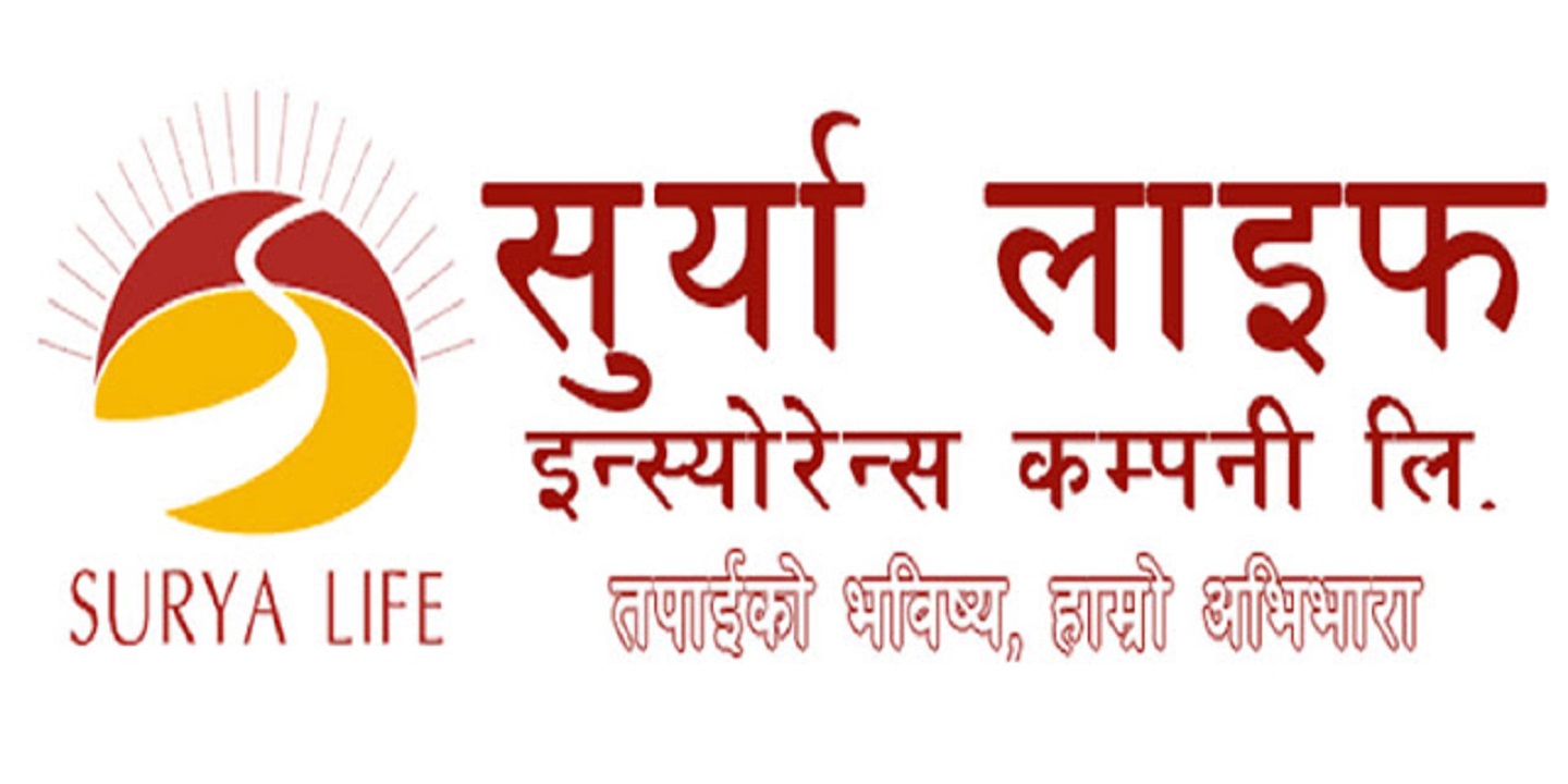 सूर्या लाइफ इन्स्योरेन्सले सार्वजनिक गर्यो नयाँ बोनसदर, बीमितले अधिकतम ९० रुपैयाँसम्म बोनस पाउने