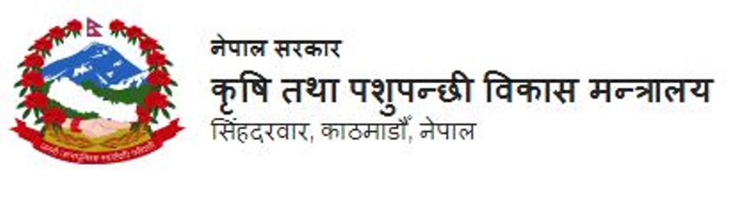 सरकारले दियो मल खरिदका लागि रू १२ अर्ब ७१ करोड थप
