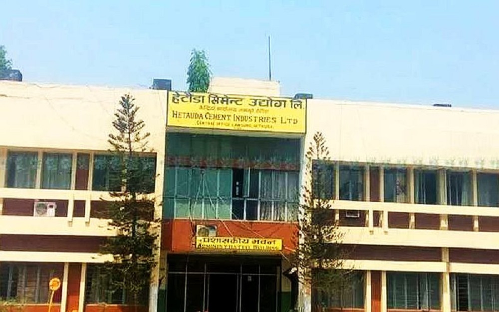 हेटौंडा सिमेन्टको महाप्रबन्धकका लागि १२ जनाको उम्मेदवारी स्वीकृत