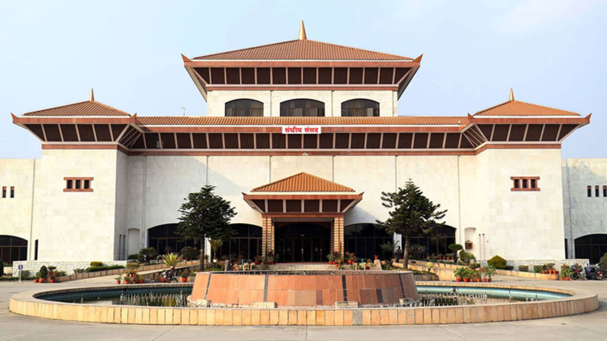 संसदमा दर्ता भयो सम्पति शुद्धिकरणसम्बन्धी केही ऐनलाई संसोधन गर्न बनेको विधेयक 