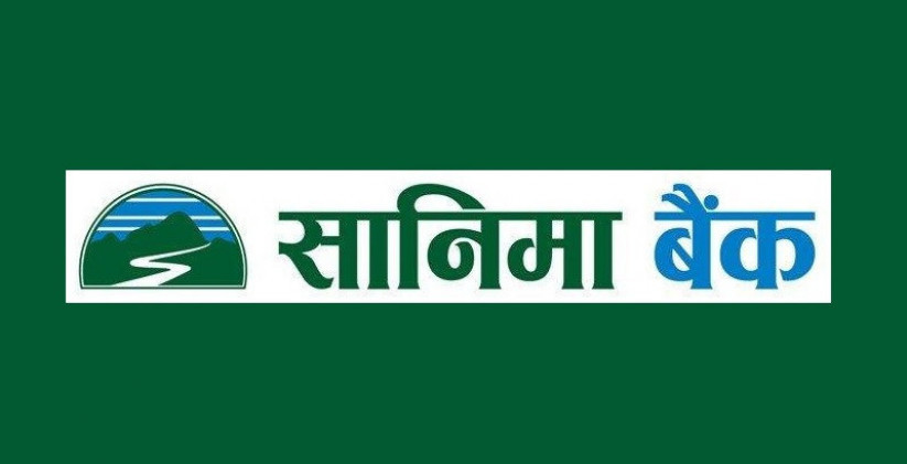  सानिमा बैंकको ५१ लाख कित्ता सेयर बिक्रीमा, न्यूनतम मूल्य कति ?
