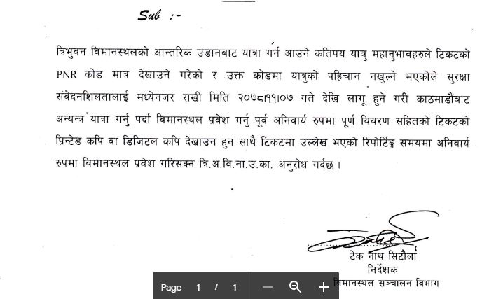 अब आन्तरिक उडानमा टिकटको पूरा विवरण देखाउनै पर्ने