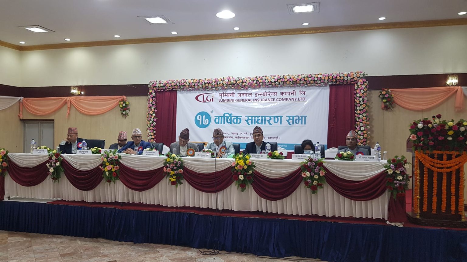 लाभांश वितरण प्रस्ताव पारितसहित लुम्बिनी जनरल इन्स्योरेन्सको साधारणसभा सम्पन्न