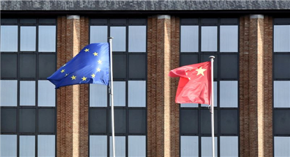 युरोपेली संघद्धारा चीनविरुद्ध मुद्दा दायर