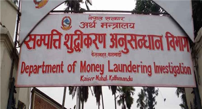 शुद्धीकरण विभागमा सम्पत्तीको स्रोत नखुलेका १३६ वटा उजुरी 