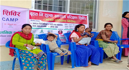 ग्रीन सोसाइटीले गर्यो चेपाङ गाउँमा बृहत निःशुल्क स्वास्थ्य शिविर, स्टेशनरीका सामाग्री पनि वितरण