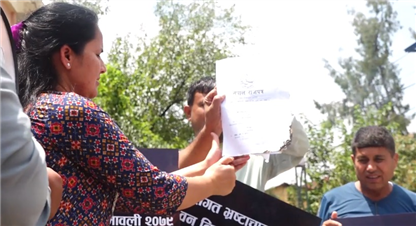 सामुदायिक वन उपभोक्ता महासंघले नियमावली जलायो