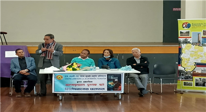 रुपन्देही सामाजिक सन्जाल अष्ट्रेलियाको आयोजनामा म भित्रको म पुस्तक विमोचन 