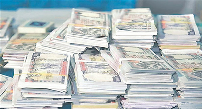 चैत दोस्रो साता ‘ग्लोबल मनी विक’ मनाइँदै