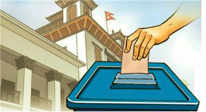 बागलुङ नगरपालिकामा आठ उम्मेदवारको धरौटी जफत