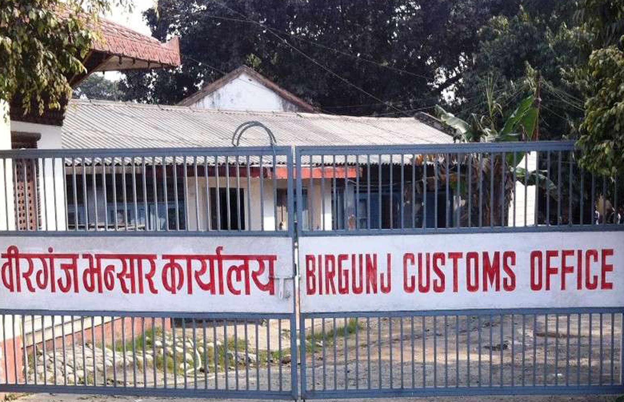 राजश्व सङ्कलन ३३ अर्बले बढ्यो