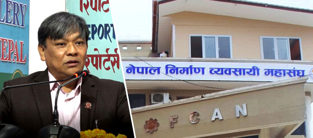 निर्माण व्यवसायी महासंघको अध्यक्षमा पुनः रवि  सिंह निर्वाचित