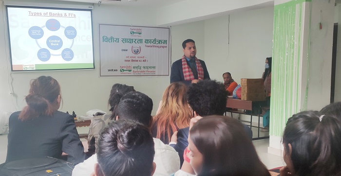 समृद्धि फाइनान्सको वित्तिय शाक्षरता कार्यक्रम सम्पन्न