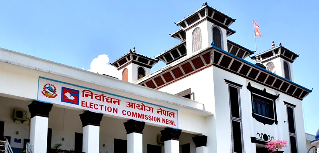 स्थानीय तह निर्वाचनः पर्यवेक्षणका लागि निवेदन दिन आह्वान