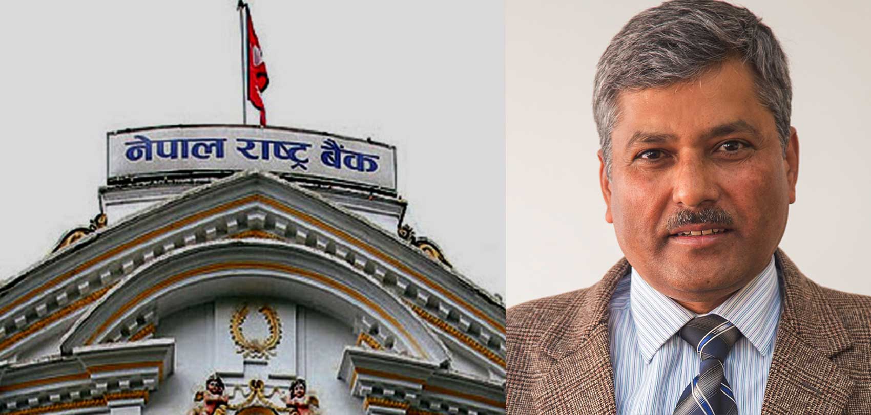 बैंकको ब्याजदर बढ्छः गभर्नर अधिकारी