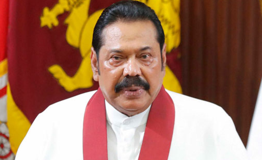 प्रधानमन्त्री महिन्दा राजापाक्षेको पदबाट राजीनामा