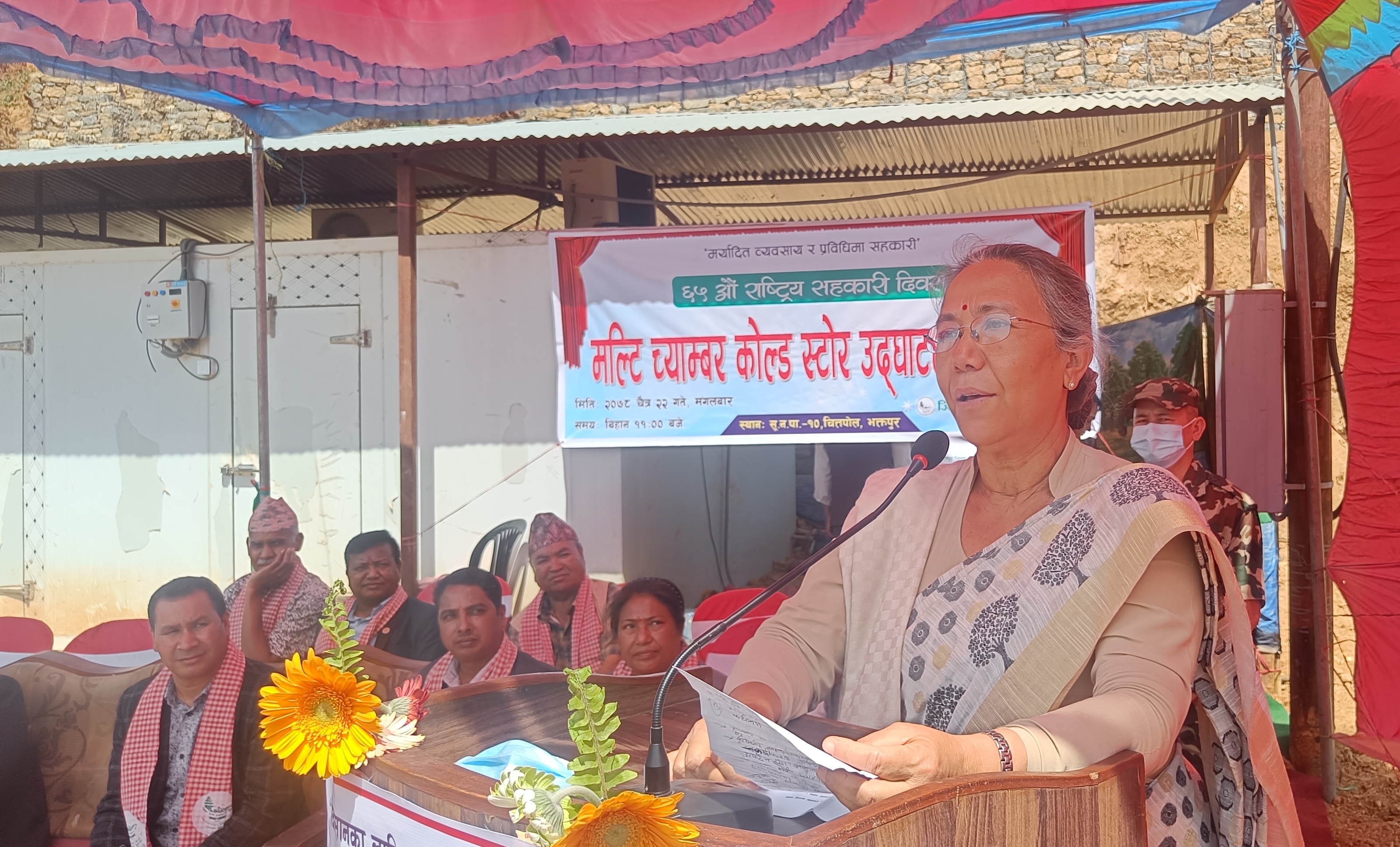 ‘कृषिमा रुपान्तरणका लागि सरकारले बजेटको व्यवस्थापन गर्छ’