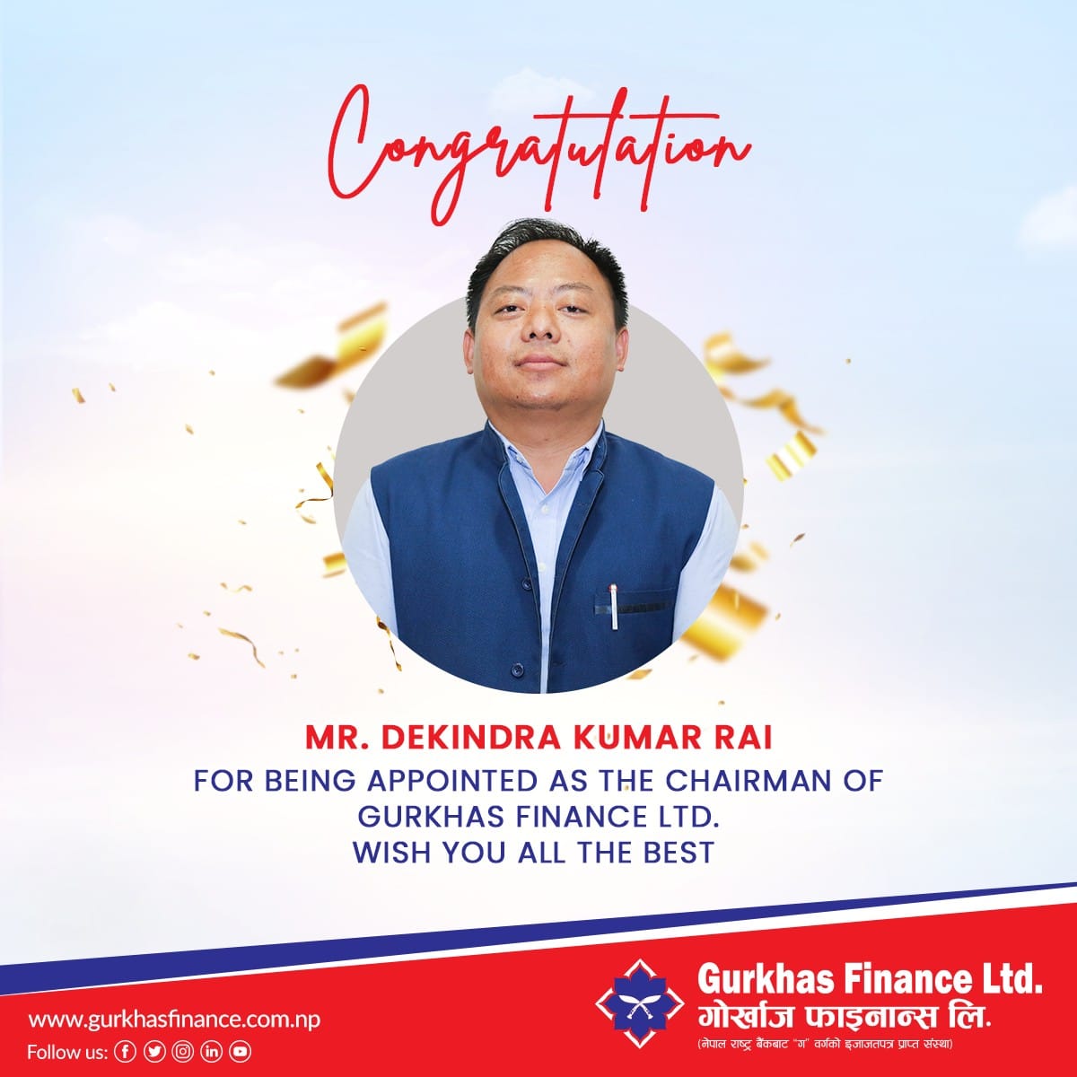 गोर्खाज फाइनान्सको अध्यक्षमा डेकिन्द्र कुमार राई चयन