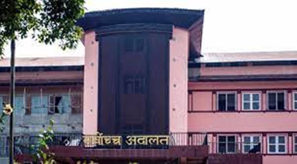 सर्वोच्चले खारेज गर्यो नागरिकता अध्यादेशविरुद्ध परेको रिट
